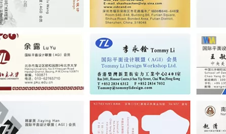 为中国AGI会员设计名片