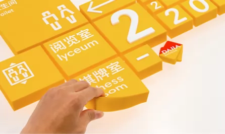 大家的家·城心医养社区
