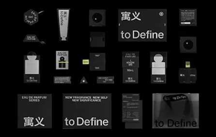 寓义 to Define I KNOW ME 我明白我香水系列包装