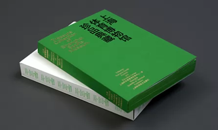 上海体育博物馆珍品典藏