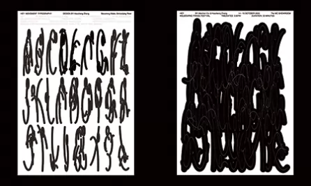 身体实验性字体设计 - HEY Movement Typeface