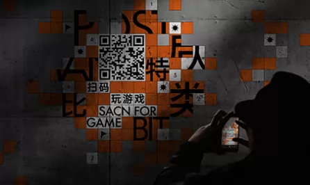 比特后人类