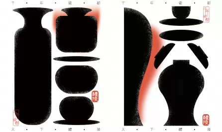 瓷都醴陵