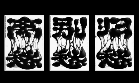 2024愁绪三部曲诗歌展