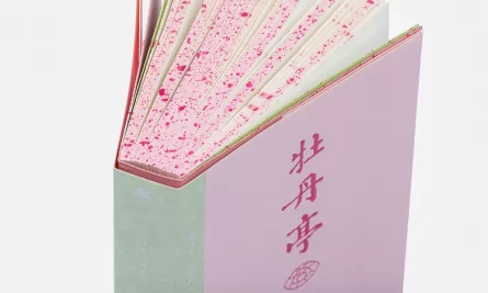 牡丹亭