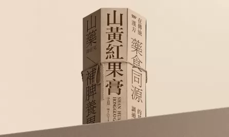 999山黄红果膏