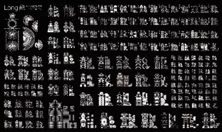 凝聚-五十六民族纹样创意字体设计