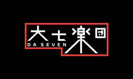 大七乐团形象识别