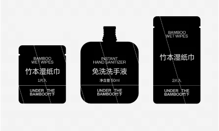 竹下