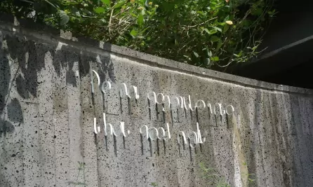 光笺
