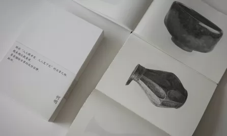 何物
