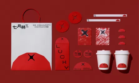 七月柿餐厅品牌形象