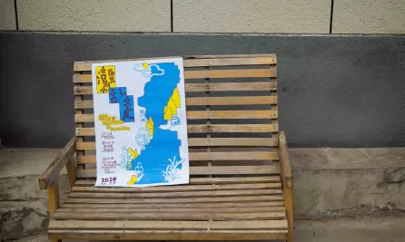 瀫乱走