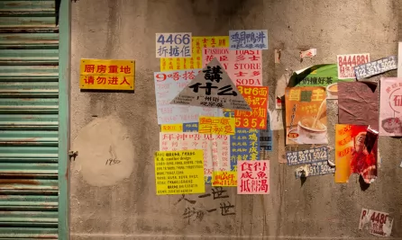 讲什么-广州语言观察展