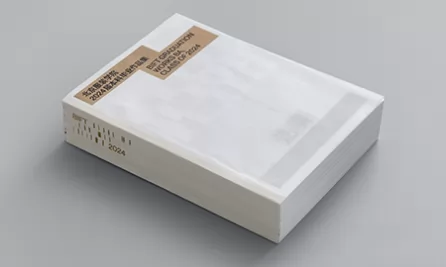 北京服装学院2024本科毕业展作品集
