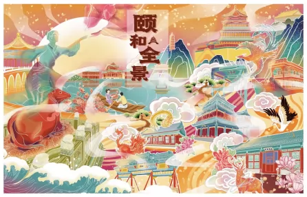 《国风颐和》系列插画