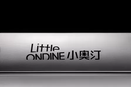 小奥汀 Little ONDINE
