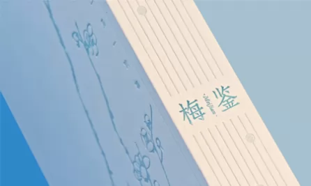 梅鉴