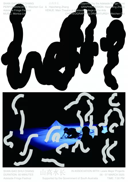 澳大利亚阿德莱德Fringe艺术节 - 山高水长演出海报设计