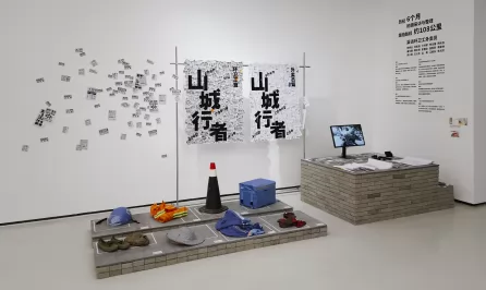 山城行者