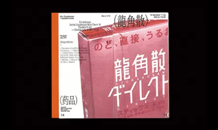 行李